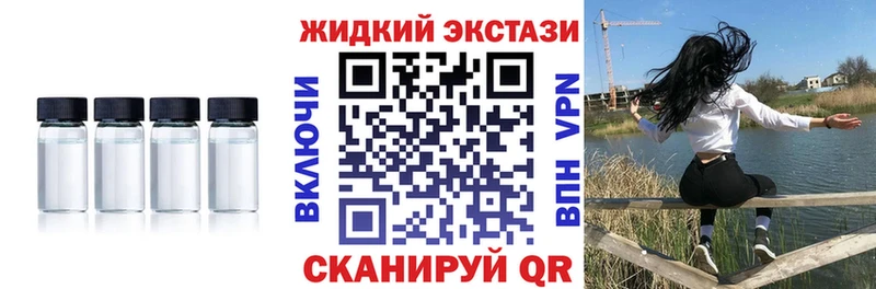 Бутират оксибутират  мега зеркало  Новый Уренгой 