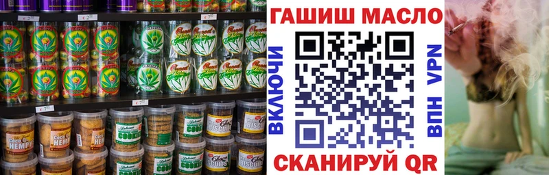 shop Telegram  Новый Уренгой  Cannafood конопля  OMG маркетплейс 