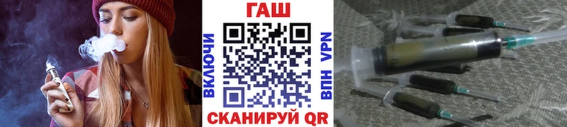 кракен зеркало  как найти закладки  Новый Уренгой  Гашиш Cannabis 