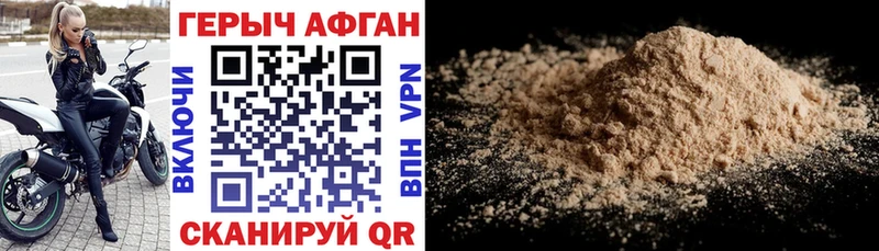 как найти   Новый Уренгой  Героин гречка 