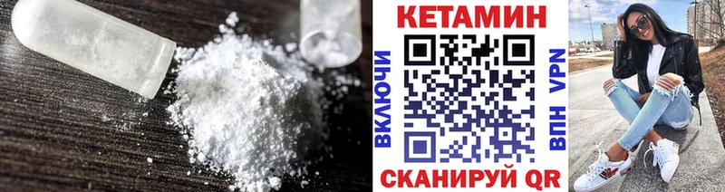 дарнет шоп  гидра онион  КЕТАМИН ketamine  Новый Уренгой 