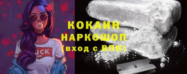 кристаллы Кукмор