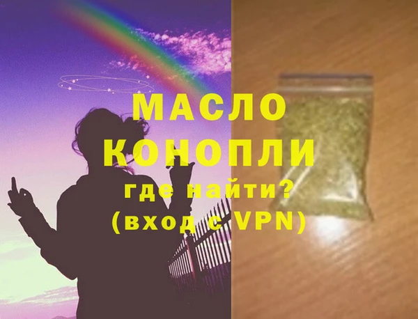 таблы Куйбышев