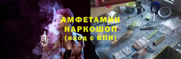 бутират Кулебаки