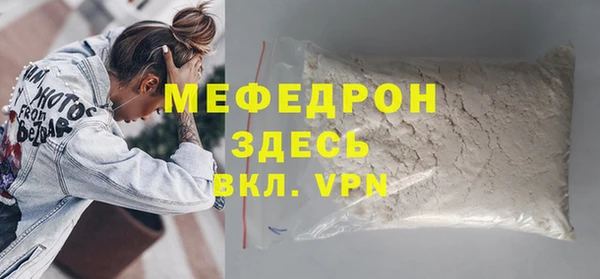 таблы Куйбышев