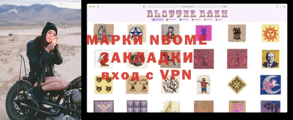 таблы Куйбышев
