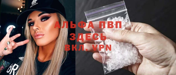 таблы Куйбышев