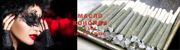 таблы Куйбышев