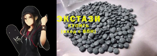 бутират Кулебаки