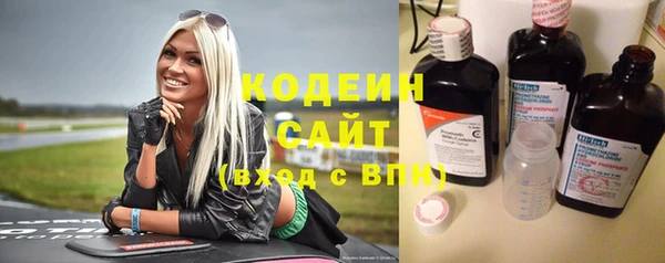 таблы Куйбышев