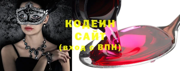 бутират Кулебаки