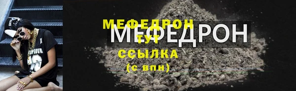 кристаллы Кукмор