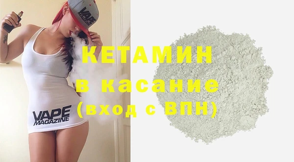 таблы Куйбышев