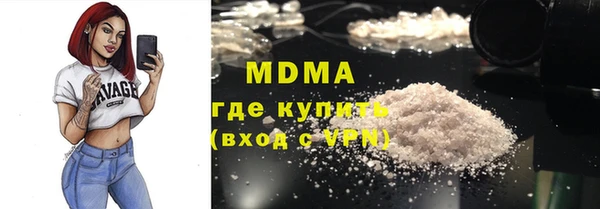 бутират Кулебаки