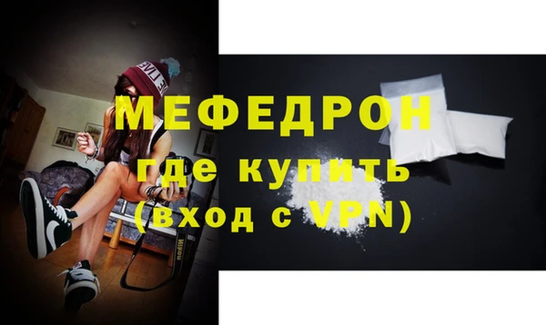 бутират Кулебаки