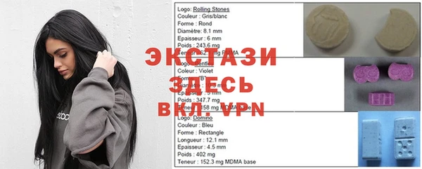таблы Куйбышев