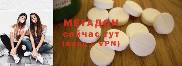 таблы Куйбышев