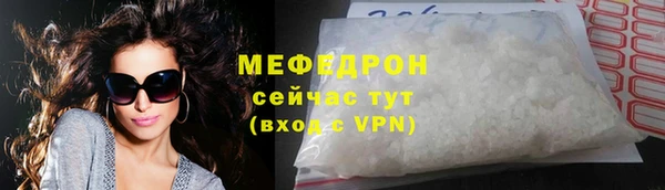 бутират Кулебаки