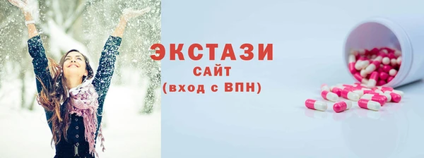 таблы Куйбышев