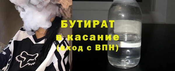 бутират Кулебаки