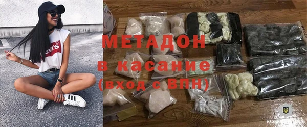 кристаллы Кукмор
