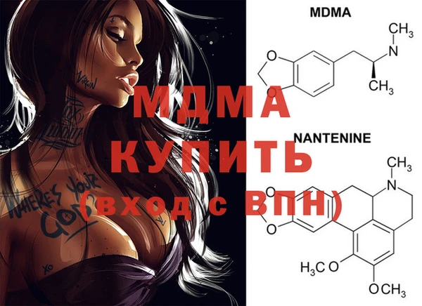 таблы Куйбышев
