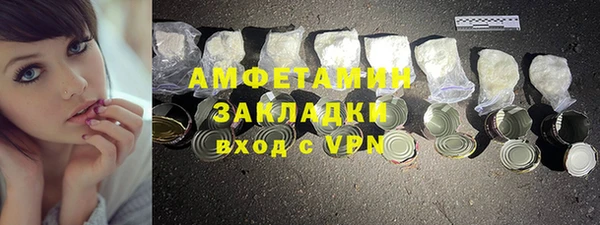 таблы Куйбышев