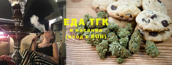 бутират Кулебаки