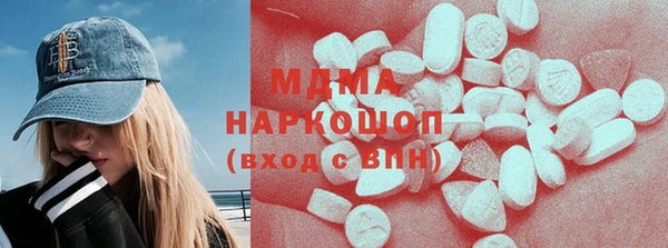 бутират Кулебаки