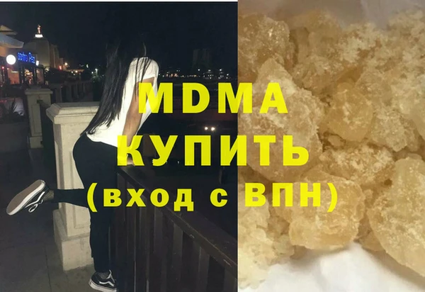бутират Кулебаки
