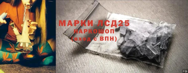 таблы Куйбышев