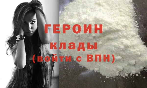 бутират Кулебаки