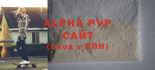 таблы Куйбышев