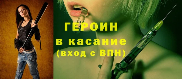 бутират Кулебаки