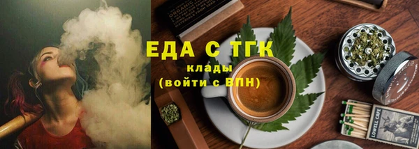 таблы Куйбышев