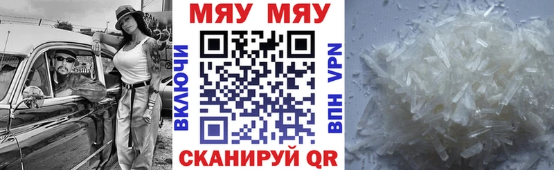 Меф мука Новый Уренгой