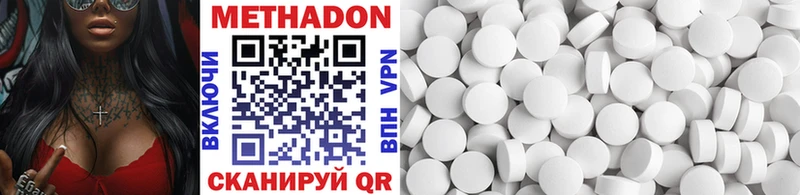 МЕТАДОН methadone  Новый Уренгой 