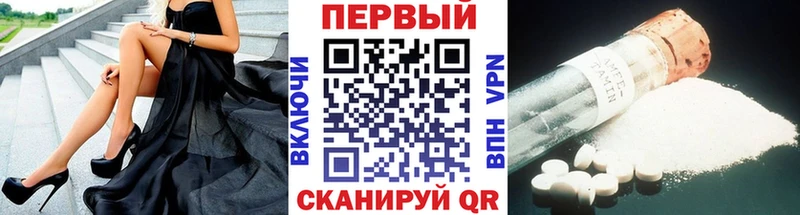 Метамфетамин Декстрометамфетамин 99.9%  Новый Уренгой 