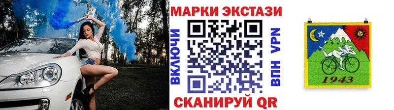 Наркотические марки 1,5мг  купить наркотики цена  shop телеграм  Новый Уренгой 