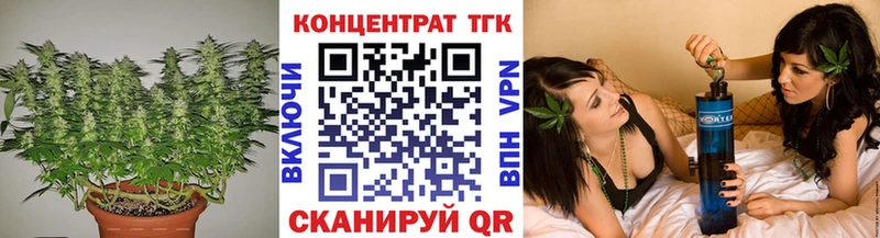 Дистиллят ТГК гашишное масло  где продают наркотики  Новый Уренгой 
